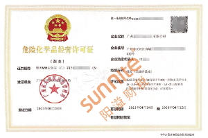 ?；C客戶案例1003