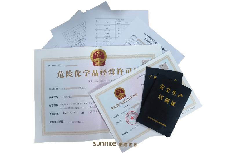 ?；C客戶案例1005