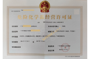 ?；C客戶案例1007
