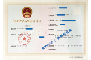 ?；C客戶案例1009